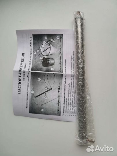 Новый Самогонный аппарат Маруся (Пчелка Бренди 130