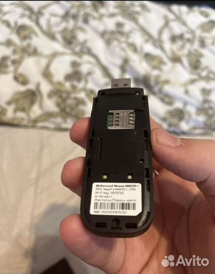 Модемы и роутеры