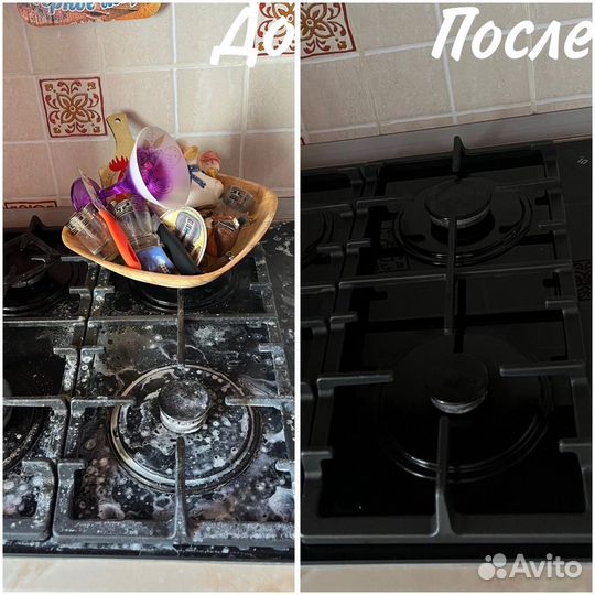 Клининговые услуги