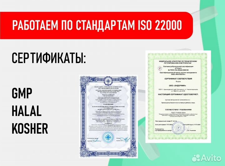 Контрактное производство бад стм под вашим брендом