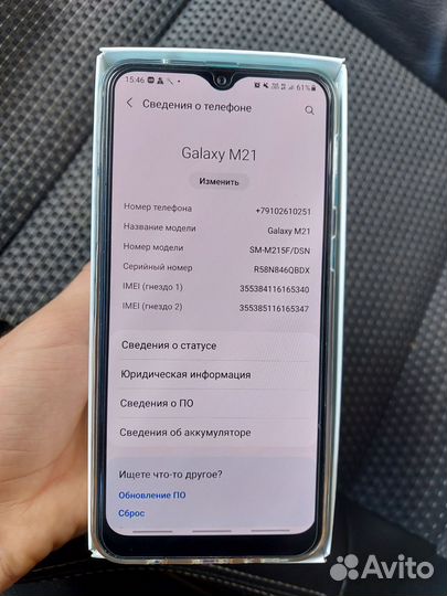 Samsung Galaxy M21, 4/64