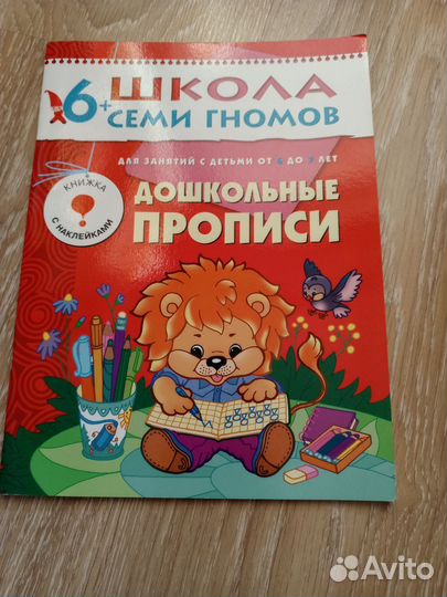 Пакет книг ч.1