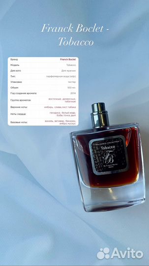 Franck Boclet- Tobacco