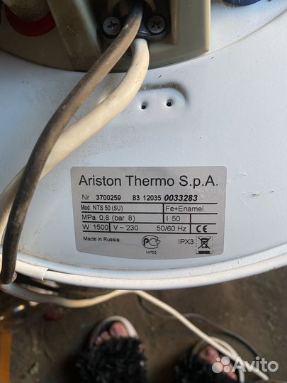 Водонагреватель бу