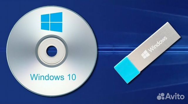 Установочные Windows 10/8,1/7