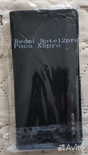 Продам чехол-книжку