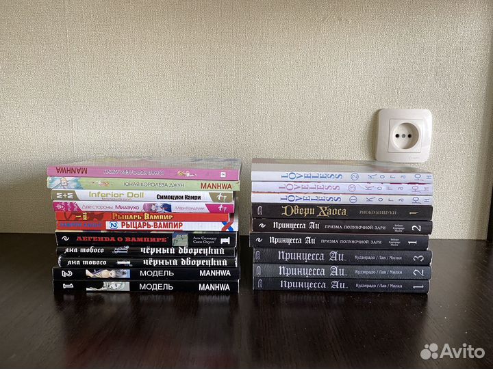 Манга, манхва