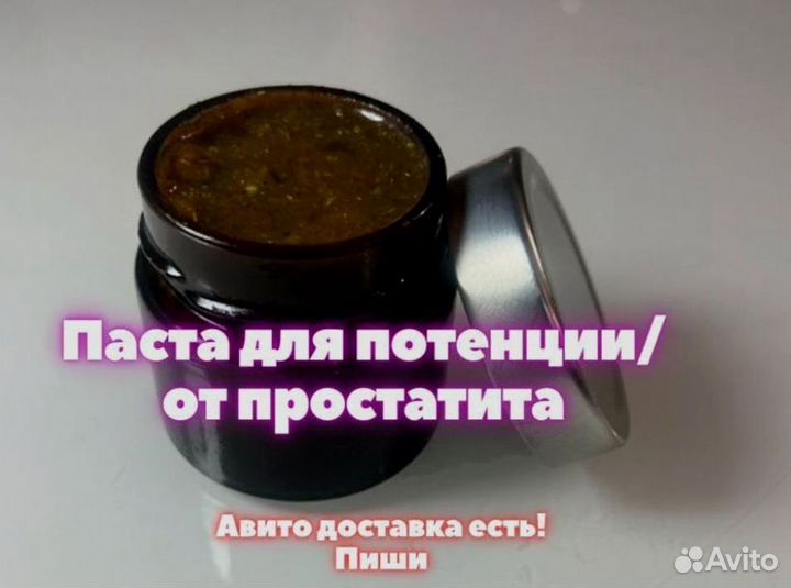 Продлевающий мужской мёд