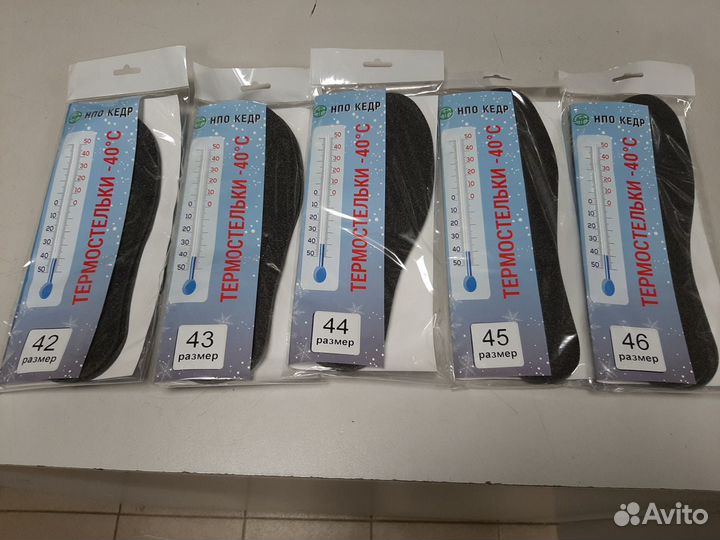 Термостельки Кедр