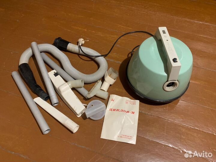 Пылесос циклон-м без нижней части