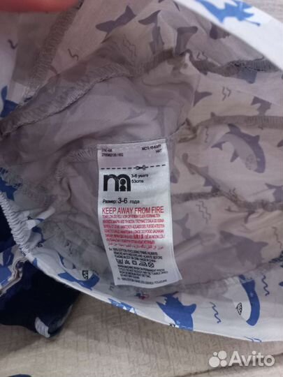 Костюм пляжный с уф защитой