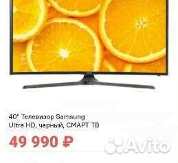 Sony 55