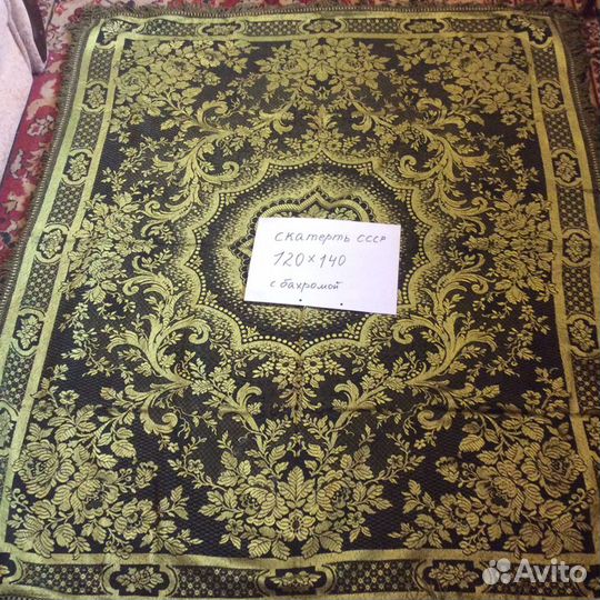 Покрывала, ковры, скатерти СССР