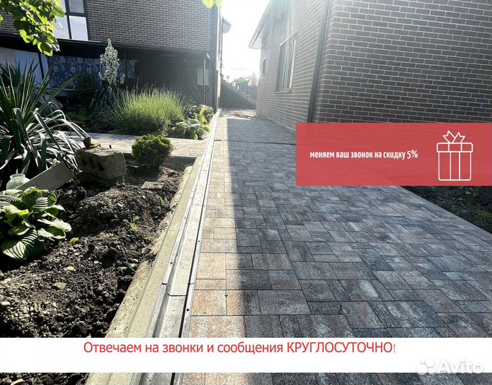 Тротуарная плитка 4 см от 100м2