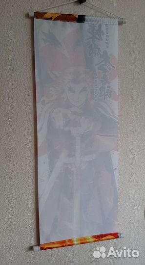 Гобелен аниме Клинок, рассекающий демонов