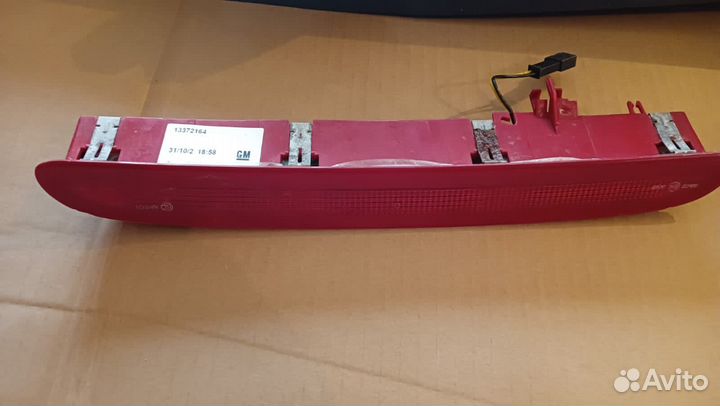 Дополнительный стоп сигнал