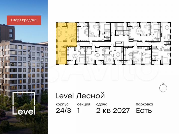 2-к. квартира, 61,7 м², 12/15 эт.