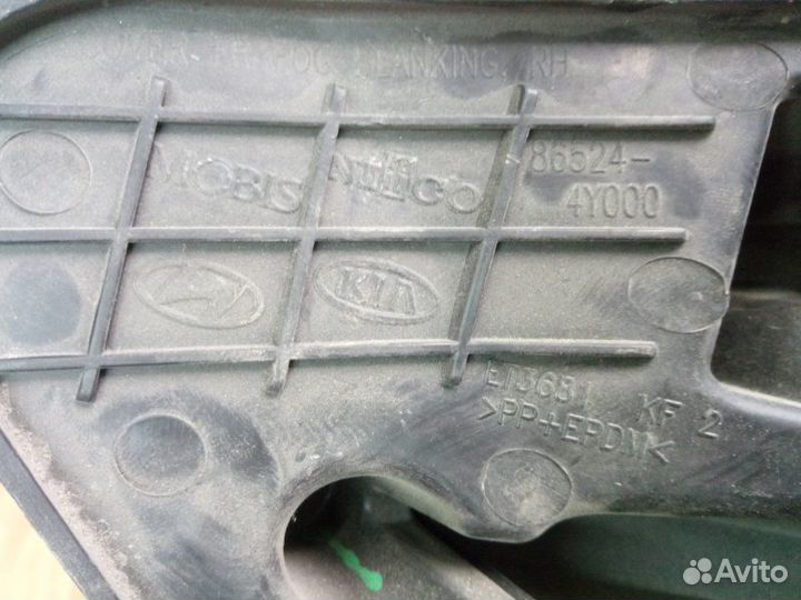 Заглушка бампера передняя правая Kia Rio 2011-2017