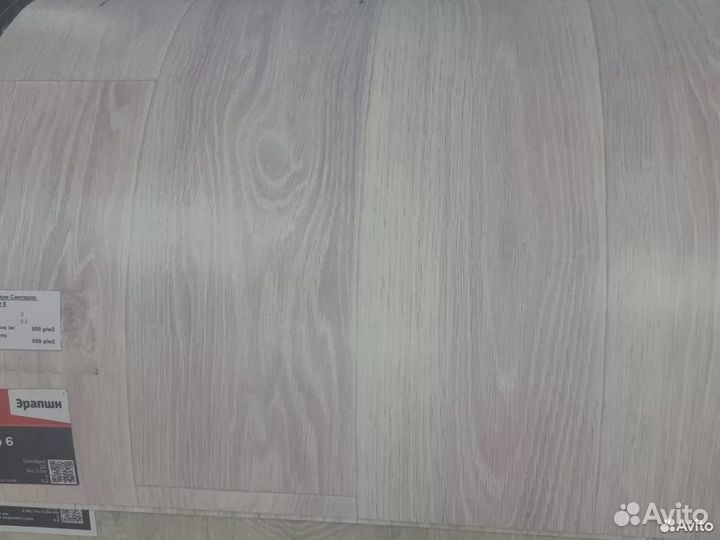 Линолеум Sinteros