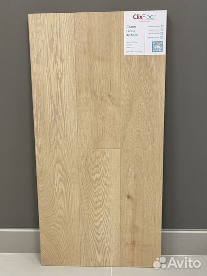 Ламинат со склада ClixFloor Дуб Ваниль