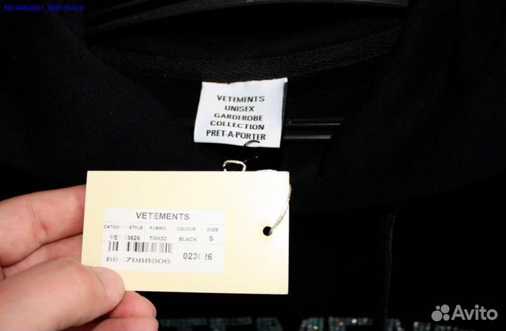 Худи Vetements со стразами vhq (Арт.84687)