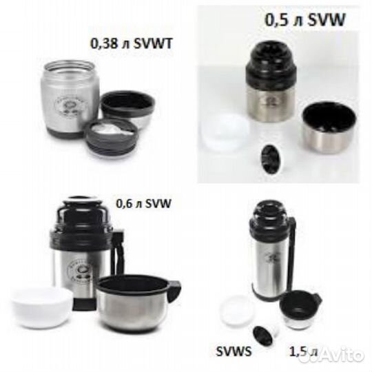 Термоса Sunflower в ассортименте