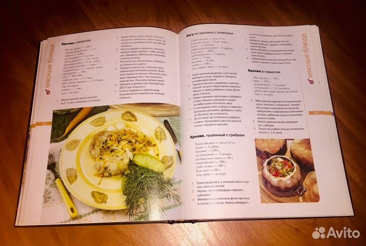 Подарочные книги новые