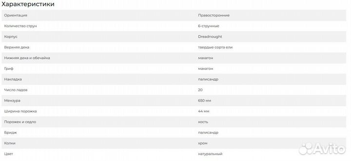 Акустическая гитара Aria-511 N
