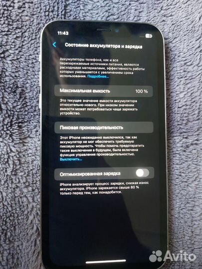 iPhone Xr, 128 ГБ