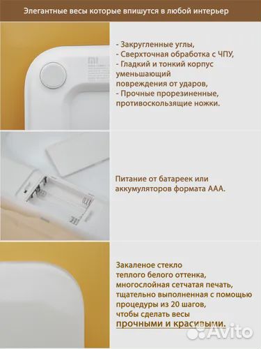 Xiaomi mi smart skale 2 весы