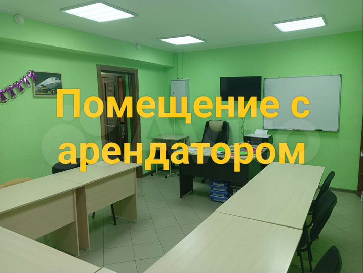 Свободного назначения, 48 м²