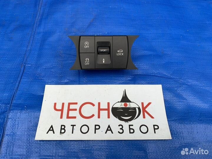 Кнопка управления пневмой Touareg NF FL