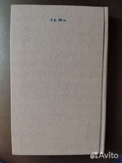 Сказки Приключения Чиполлино,Мэри Попинс,Маленький