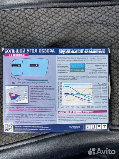 Зеркальный элемент митсубиси аутлендер 2