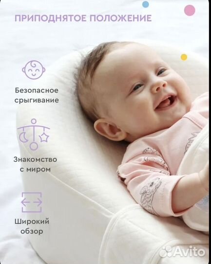 Кокон для новорожденных Зевушка