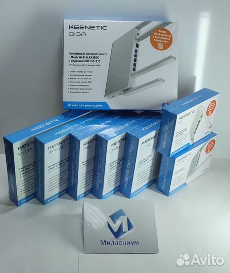 Маршрутизатор роутер Keenetic Extra (KN-1713) NEW