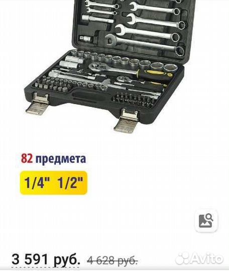 Набор пневмоинструмента
