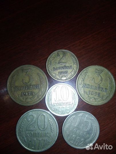 Монеты СССР