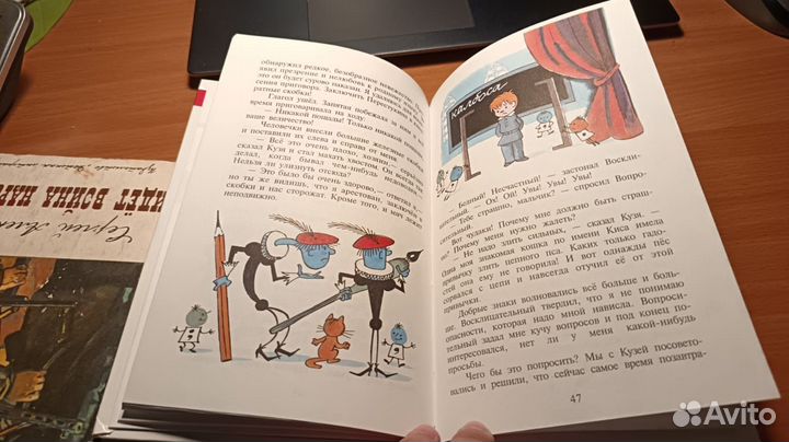 В стране невыученных уроков Лия. Тараскина