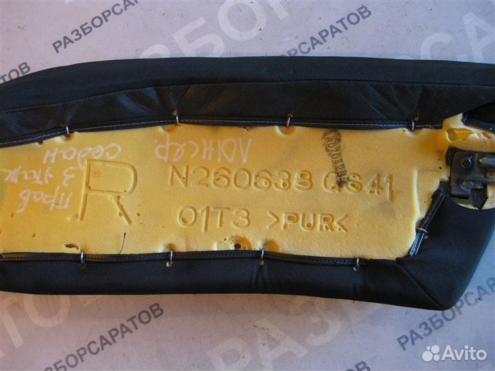 Валик заднего сиденья правый Mitsubishi Lancer