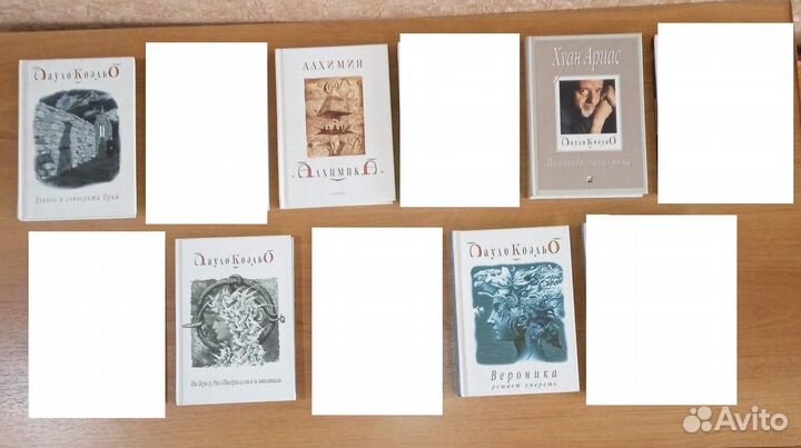 Книги Пауло Коэльо