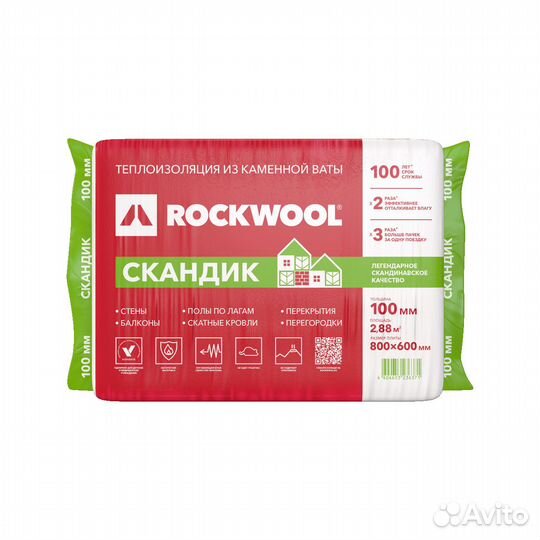 Rockwool Лайт Баттс Скандик - 37 100х600х800-6шт/у