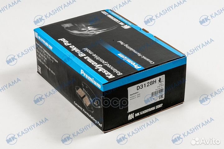 Колодки тормозные дисковые + противоскрипные