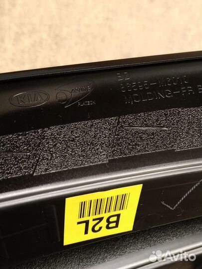 Решётка переднего бампера левая KIA 86595M6010