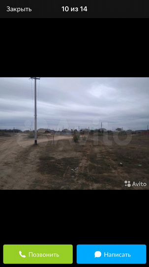 Участок 8,3 сот. (ИЖС)