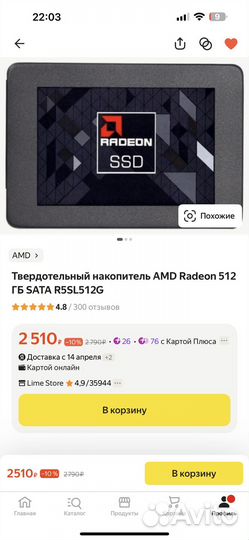 Мощный игровой компьютер