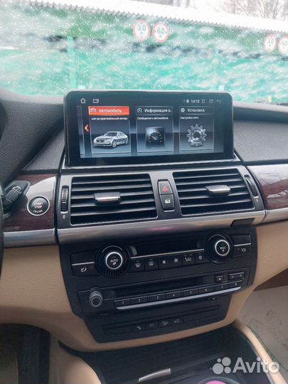 Андроид в BMW