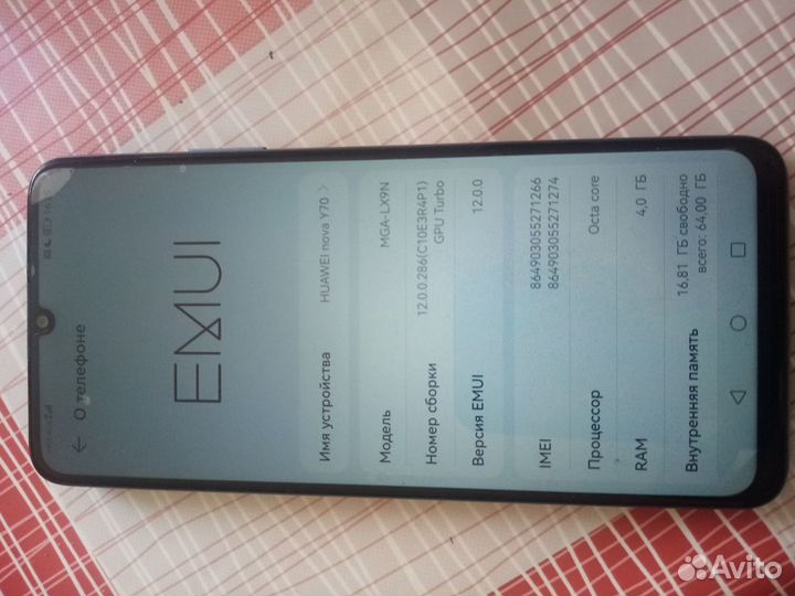 HUAWEI nova Y70, 4/64 ГБ