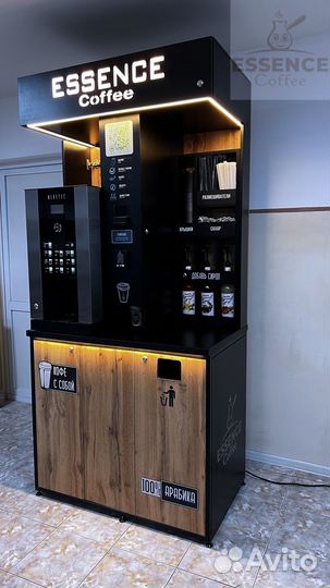 Кофейный аппарат автомат