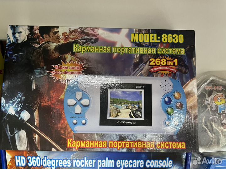 Игровая приставка